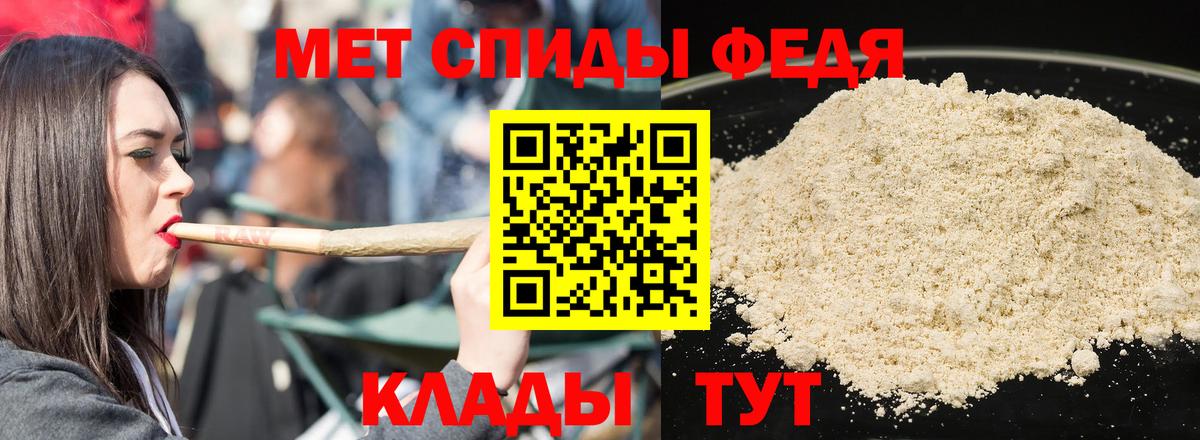 Amphetamine  АМФЕТАМИН  Сухой Лог  Амфетамин Premium  Вход с VPN 