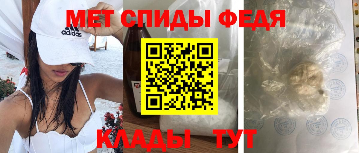Amphetamine Premium Сухой Лог