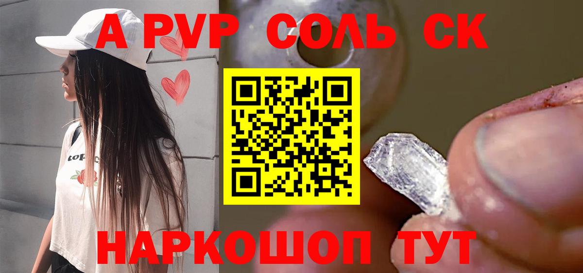 COCAIN  ГАШИШ  НБОМе  Бошки Шишки  ГАШИШ  Экстази  Вход с VPN  Мефедрон кристаллы  Сухой Лог  APVP СК кристаллы  МДМА 