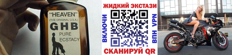 Бутират бутик  MEGA зеркало  Сухой Лог 