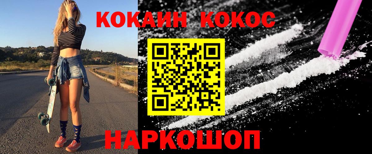 Cocaine 98% Сухой Лог