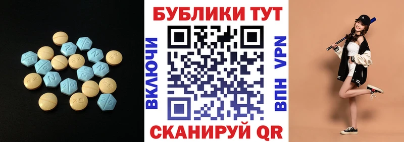 Ecstasy Cube  Сухой Лог 