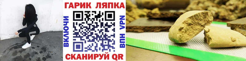 ГАШ индика сатива  Сухой Лог 