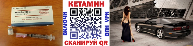 Кетамин VHQ  Сухой Лог 