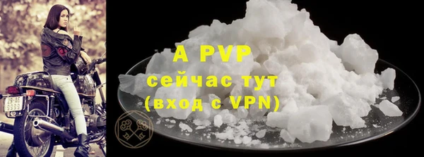 ALPHA-PVP Ладушкин