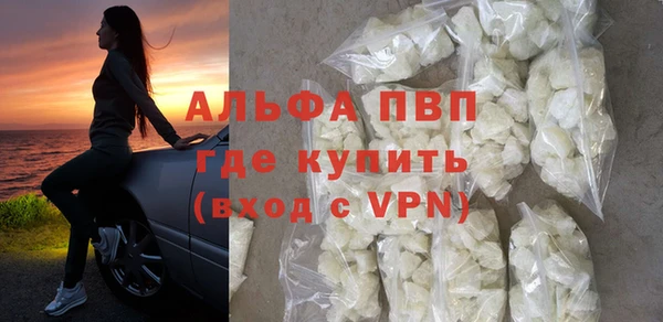 a pvp Лабытнанги