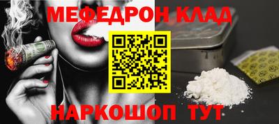 кокаин Ирбит