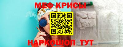 spice Ипатово