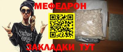 кокаин Ирбит