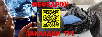 кристаллы Кинель