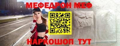 spice Ипатово