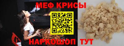 кокаин Ирбит