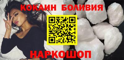 COCAINE Камышлов
