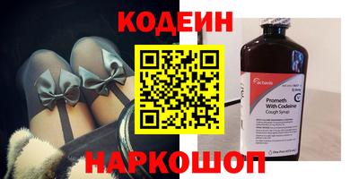 spice Ипатово