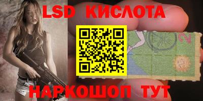 spice Ипатово