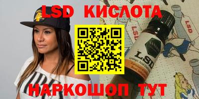 COCAINE Камышлов