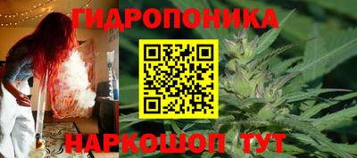 spice Ипатово