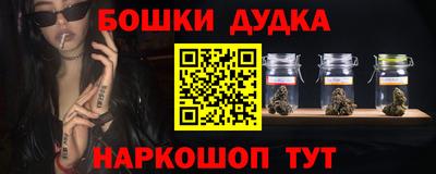 spice Ипатово