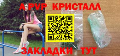 ALPHA-PVP Изобильный