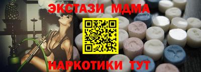 spice Ипатово