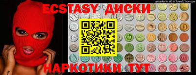 spice Ипатово