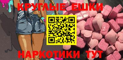 шишки Канаш