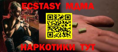 ALPHA PVP Кандалакша