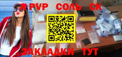 ALPHA-PVP Изобильный