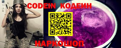 spice Ипатово