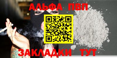 spice Ипатово