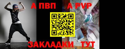 ALPHA-PVP Изобильный