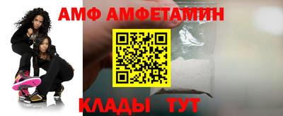 spice Ипатово