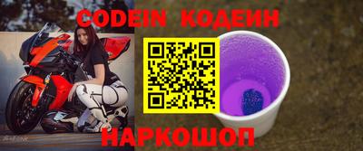 COCAINE Камышлов
