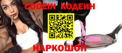 кокаин Ирбит