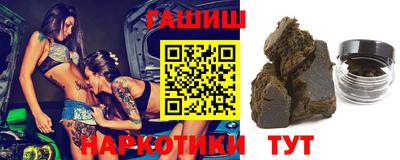spice Ипатово