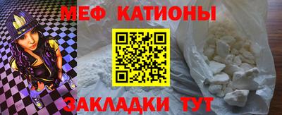 COCAINE Камышлов