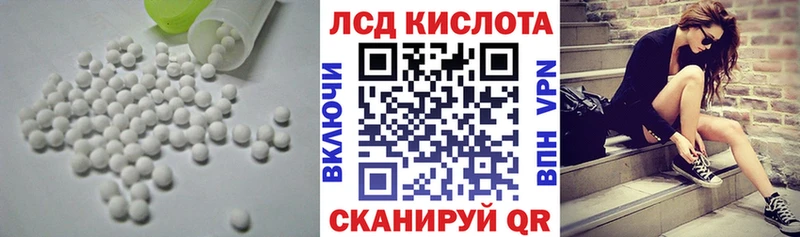 mega сайт  где найти наркотики  Сухой Лог  LSD-25 экстази кислота 