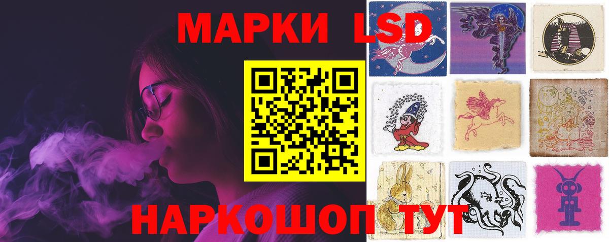 LSD-25 экстази  Вход с VPN  LSD-25 экстази ecstasy  Сухой Лог  ЛСД экстази кислота 