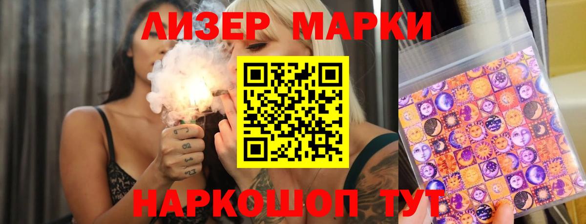 ЛСД экстази кислота Сухой Лог
