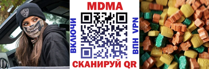 MDMA Molly  hydra ТОР  Сухой Лог 