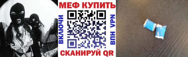 МЕФ mephedrone  это состав  Сухой Лог 