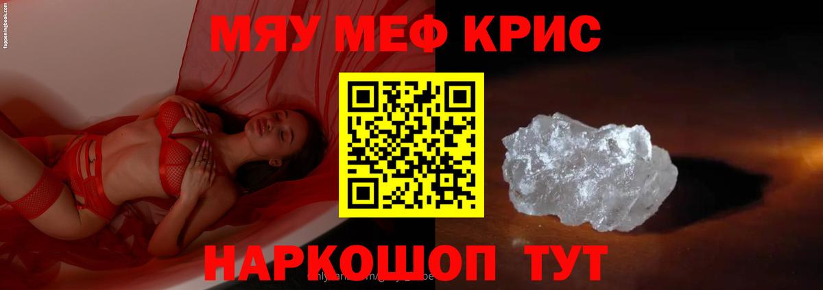 МЕФ Сухой Лог