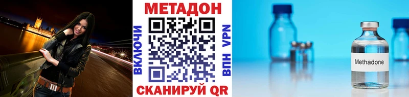 закладка Сухой Лог Метадон белоснежный