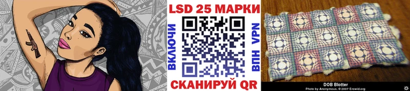Марки 25I-NBOMe 1,8мг  купить наркотики цена  Сухой Лог 