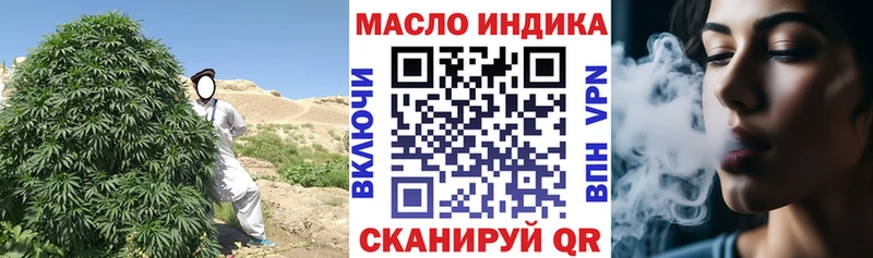 Дистиллят ТГК жижа  Сухой Лог 